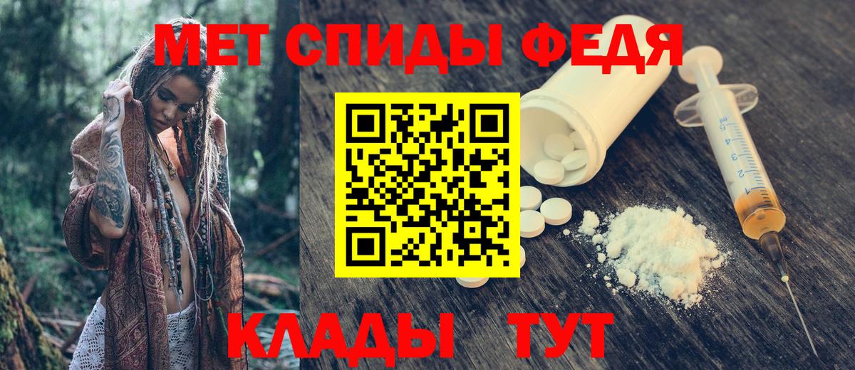 АМФЕТАМИН  Вход с VPN  АМФ  Людиново  АМФЕТАМИН 97% 