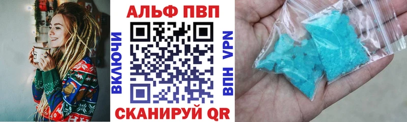 Alfa_PVP СК  kraken ССЫЛКА  Людиново 