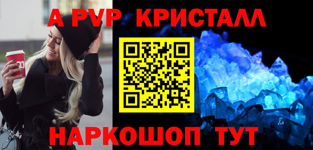 APVP СК КРИС Людиново