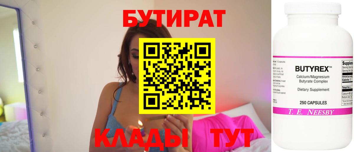 МЕТАМФЕТАМИН  Меф МЯУ МЯУ  Людиново  Вход с VPN  A PVP СК   Меф МЯУ МЯУ кристаллы  КОКАИН  Гашиш 