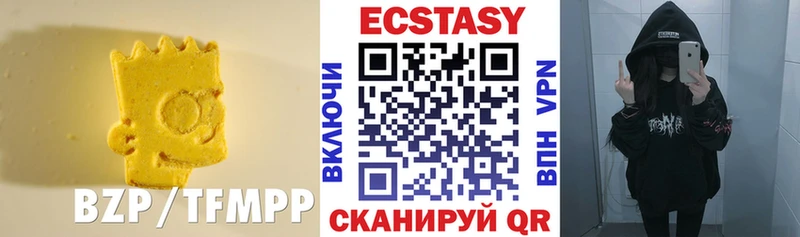 Ecstasy круглые  hydra зеркало  Людиново 