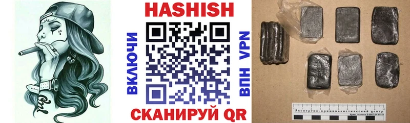 ГАШИШ хэш  Людиново 