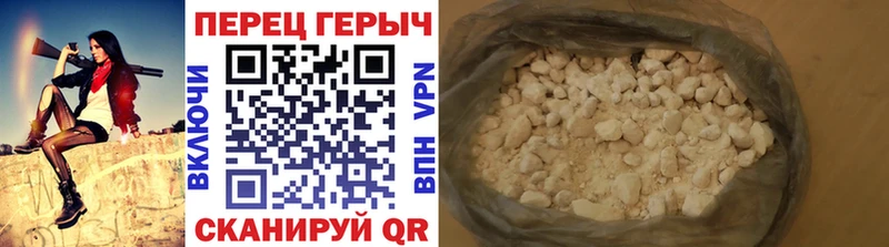 ГЕРОИН хмурый  Людиново 