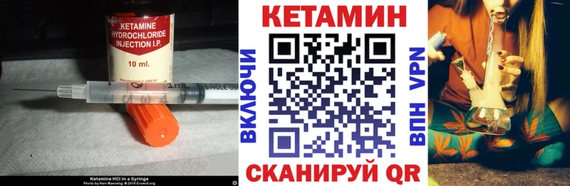 Кетамин VHQ  наркотики  Людиново 