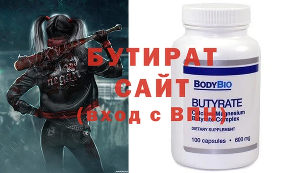 героин Щучье