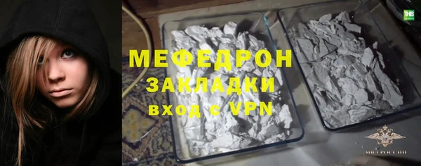хмурый Абаза
