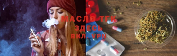 МДМА Осинники