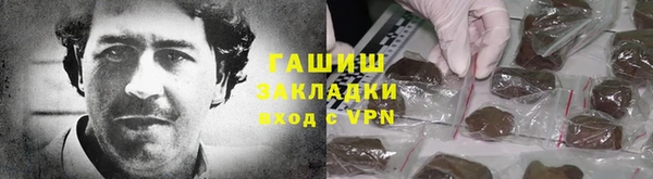 спиды Осташков