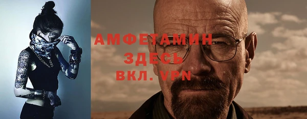 соль ск Абдулино