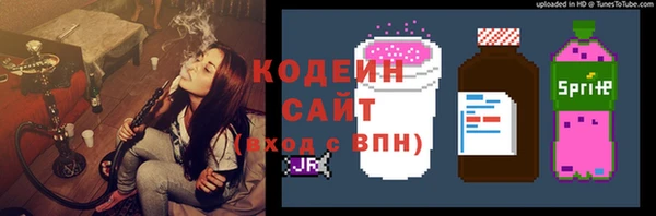 соль ск Абдулино