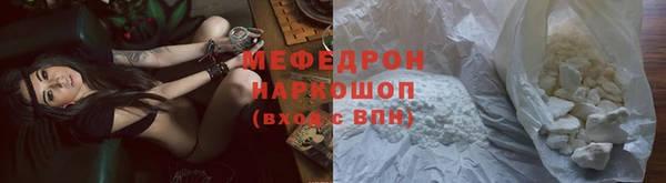 хмурый Абаза