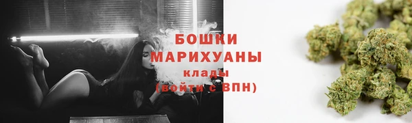 спиды Осташков