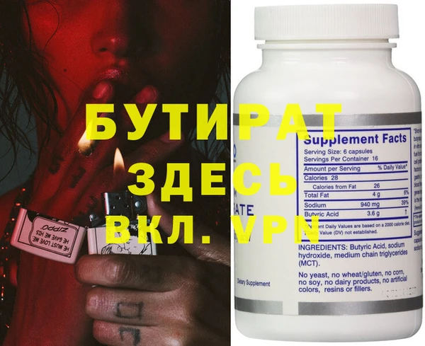 хмурый Абаза