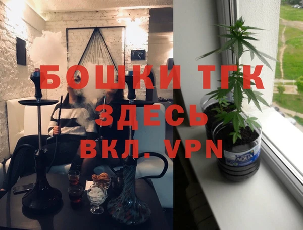 меф VHQ Володарск
