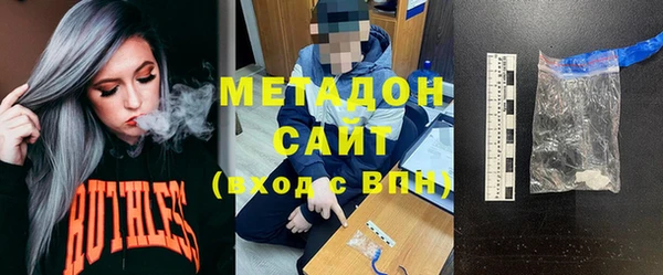 соль ск Абдулино