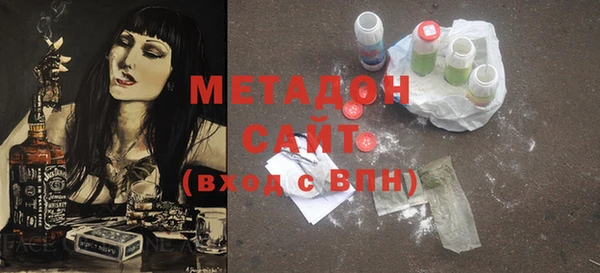 соль ск Абдулино