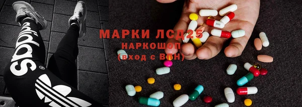 соль ск Абдулино