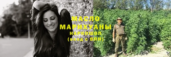 соль ск Абдулино