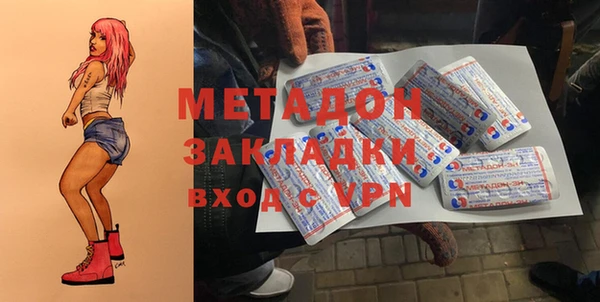 спиды Осташков