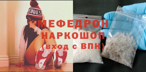 соль ск Абдулино