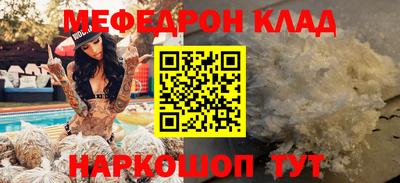 скорость mdpv Кандалакша