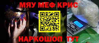 mix Канаш