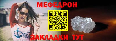 марки nbome Камышлов