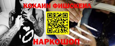 соль курить ск Ипатово