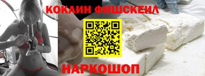 mix Канаш