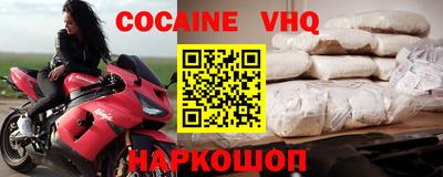 mix Канаш