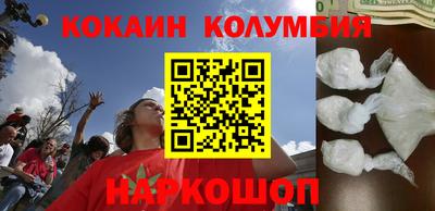 соль курить ск Ипатово