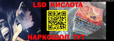 mix Канаш