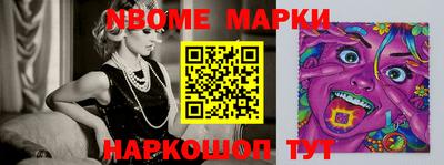 mix Канаш