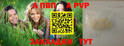 марки nbome Камышлов