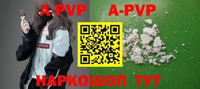 ALPHA-PVP Изобильный