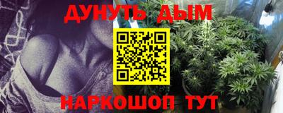mix Канаш