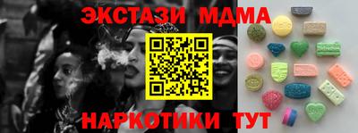 марки nbome Камышлов