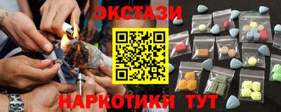 марки nbome Камышлов