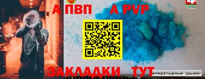 mix Канаш