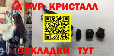 марки nbome Камышлов