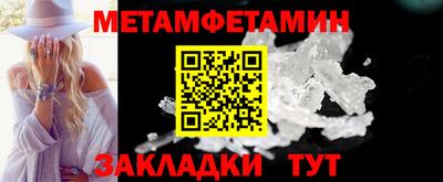 соль курить ск Ипатово