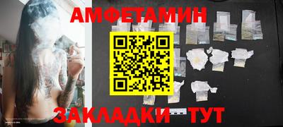 марки nbome Камышлов