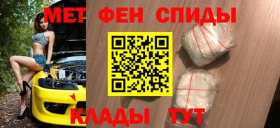 марки nbome Камышлов