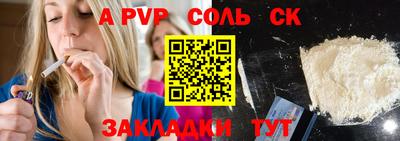 mix Канаш