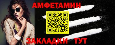 марки nbome Камышлов