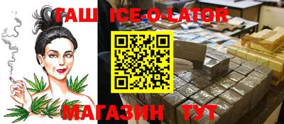 mix Канаш