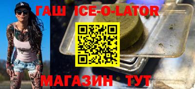 соль курить ск Ипатово