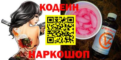марки nbome Камышлов