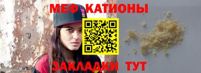 скорость mdpv Кандалакша