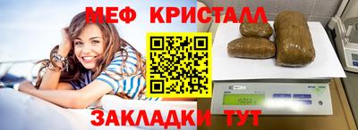 mix Канаш